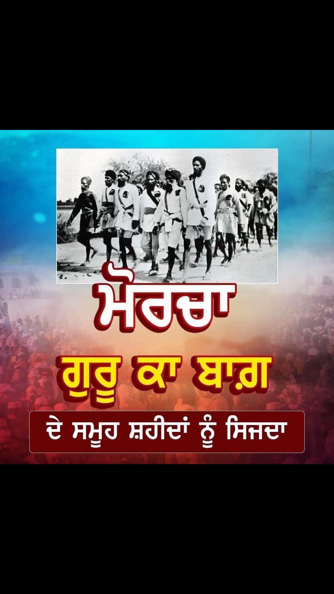 @ਮਾਝੇ ਵਾਲੇ ਭਾਉ !