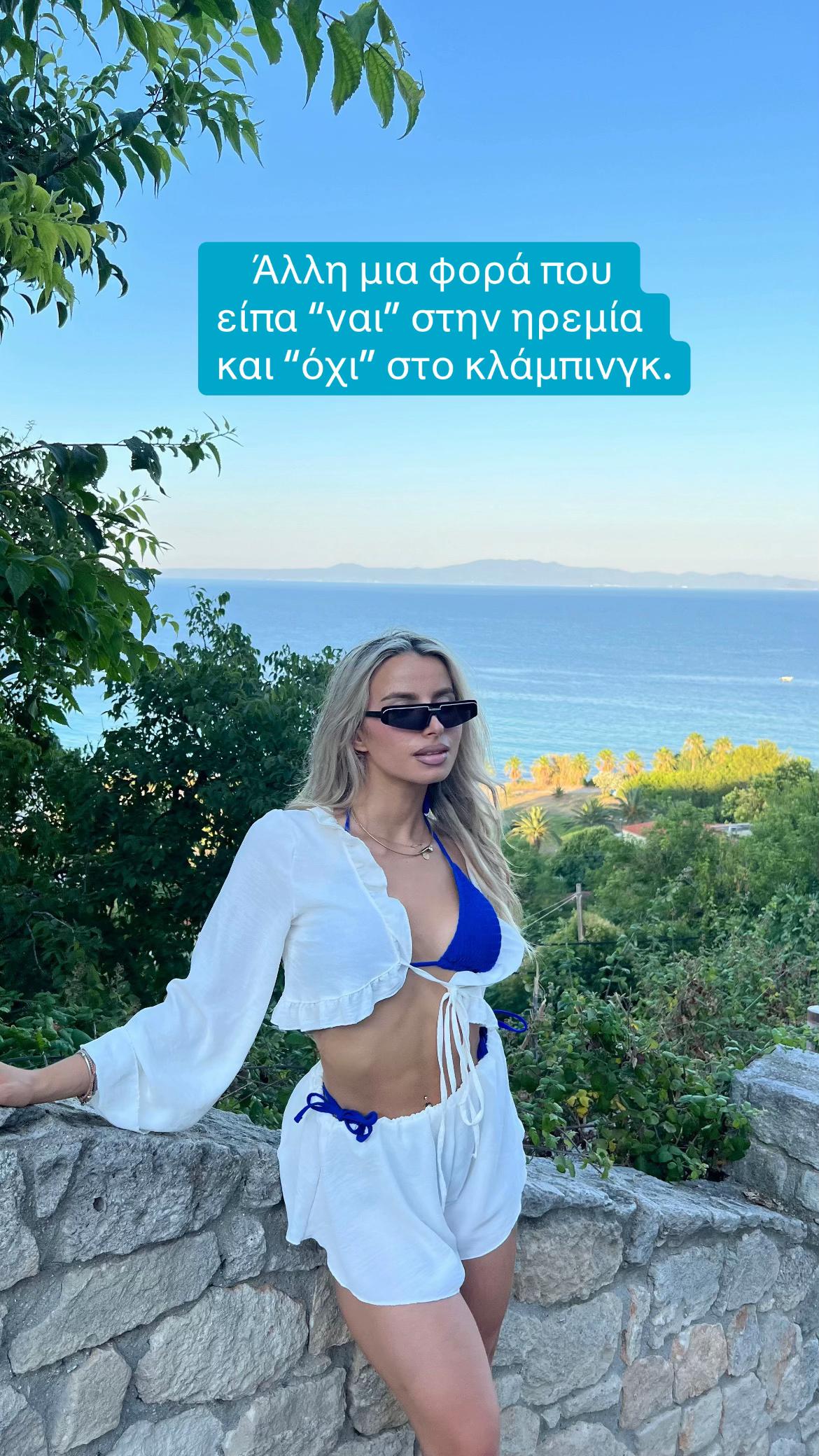 @despoinamegousoglou