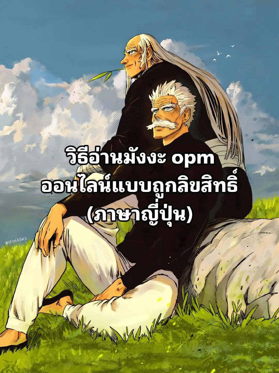 @เรียบร้อย V2