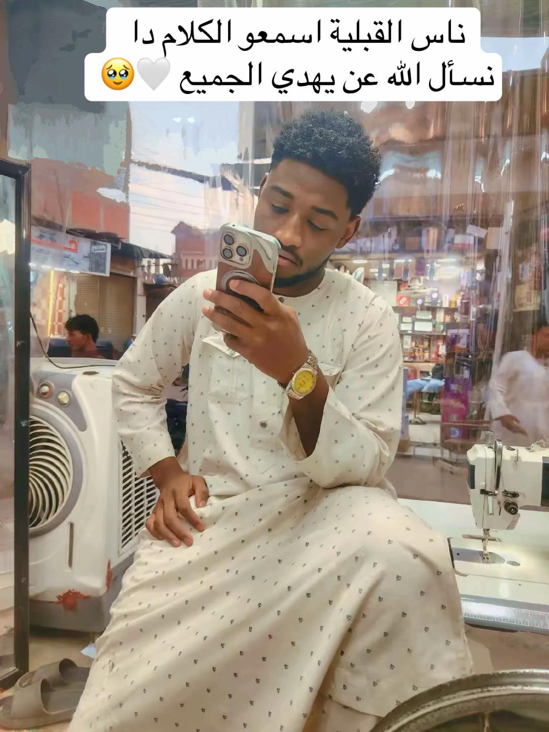 @.ماجد ❓🤍