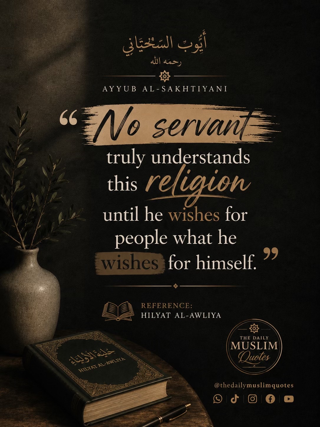 @thedailymuslimquotes