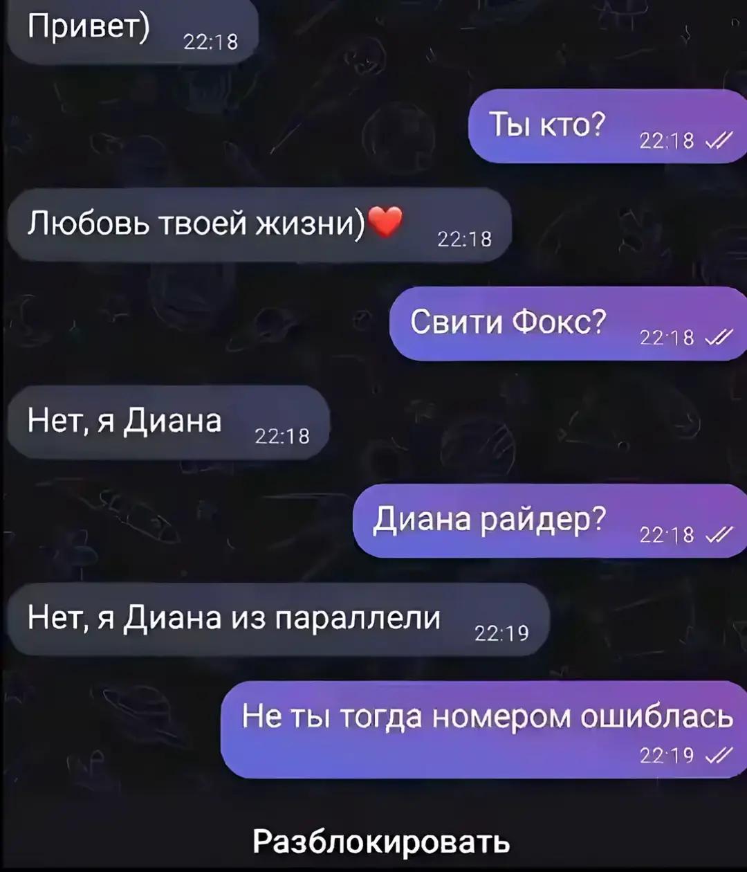 @собирашка