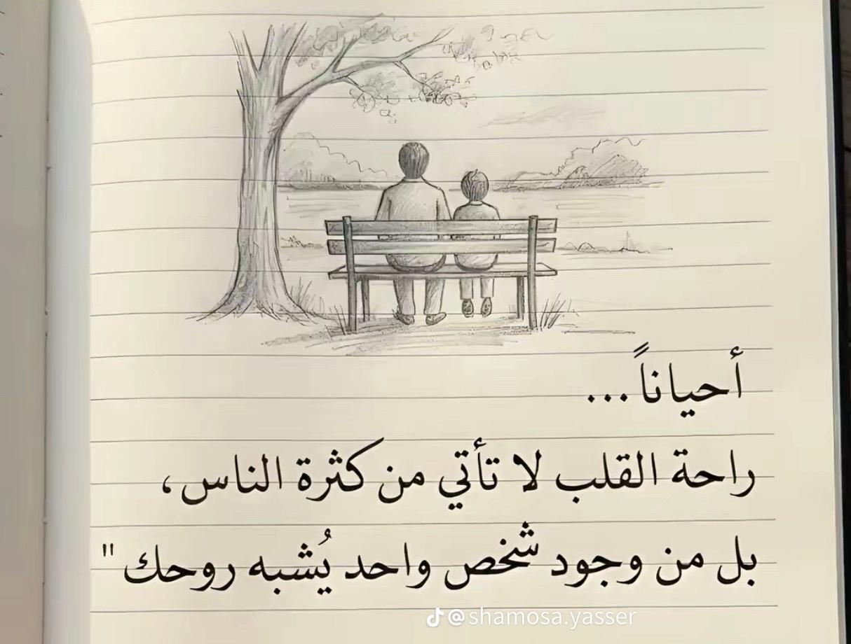 @حمدالله