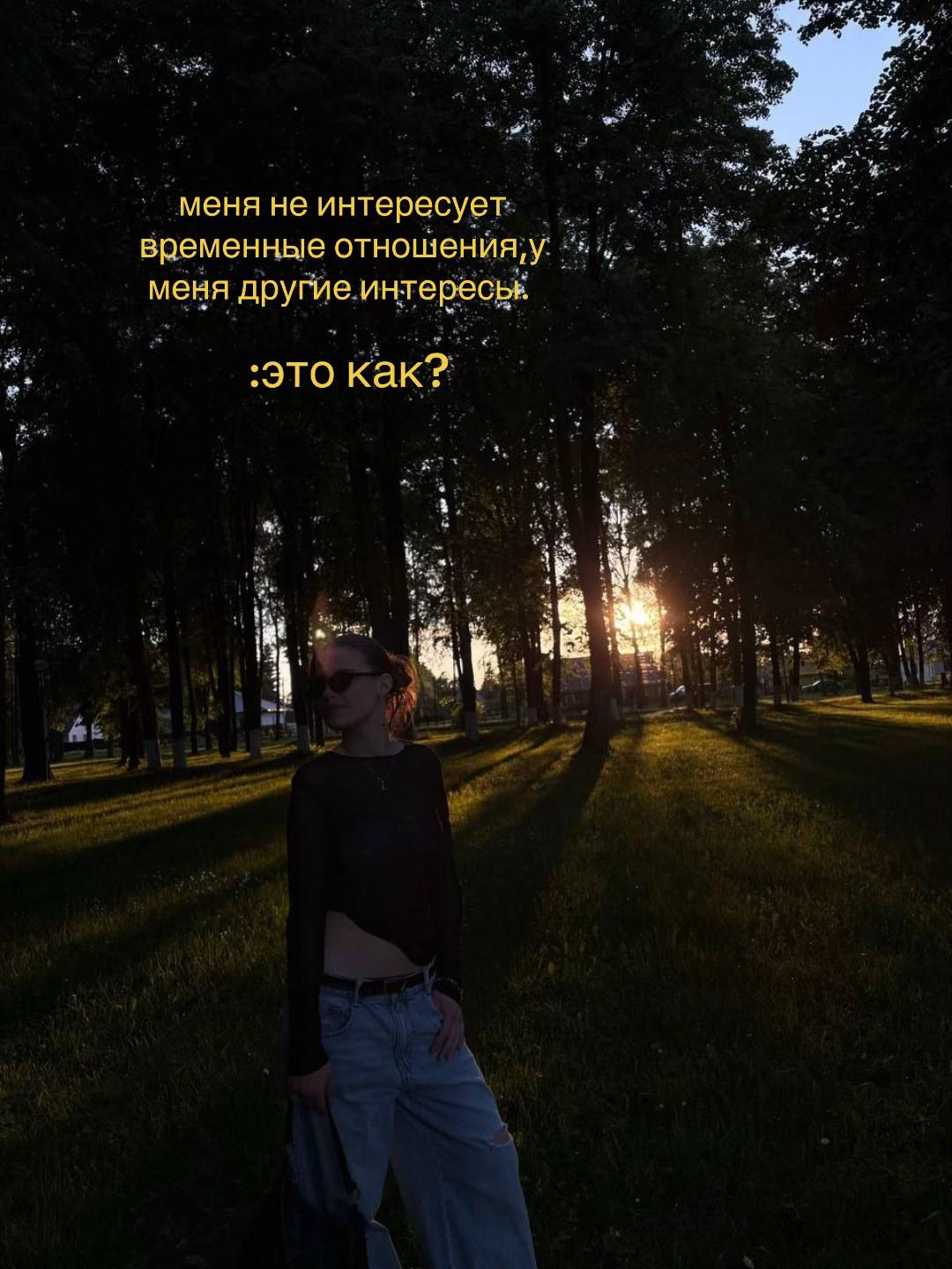 @настяноукэп