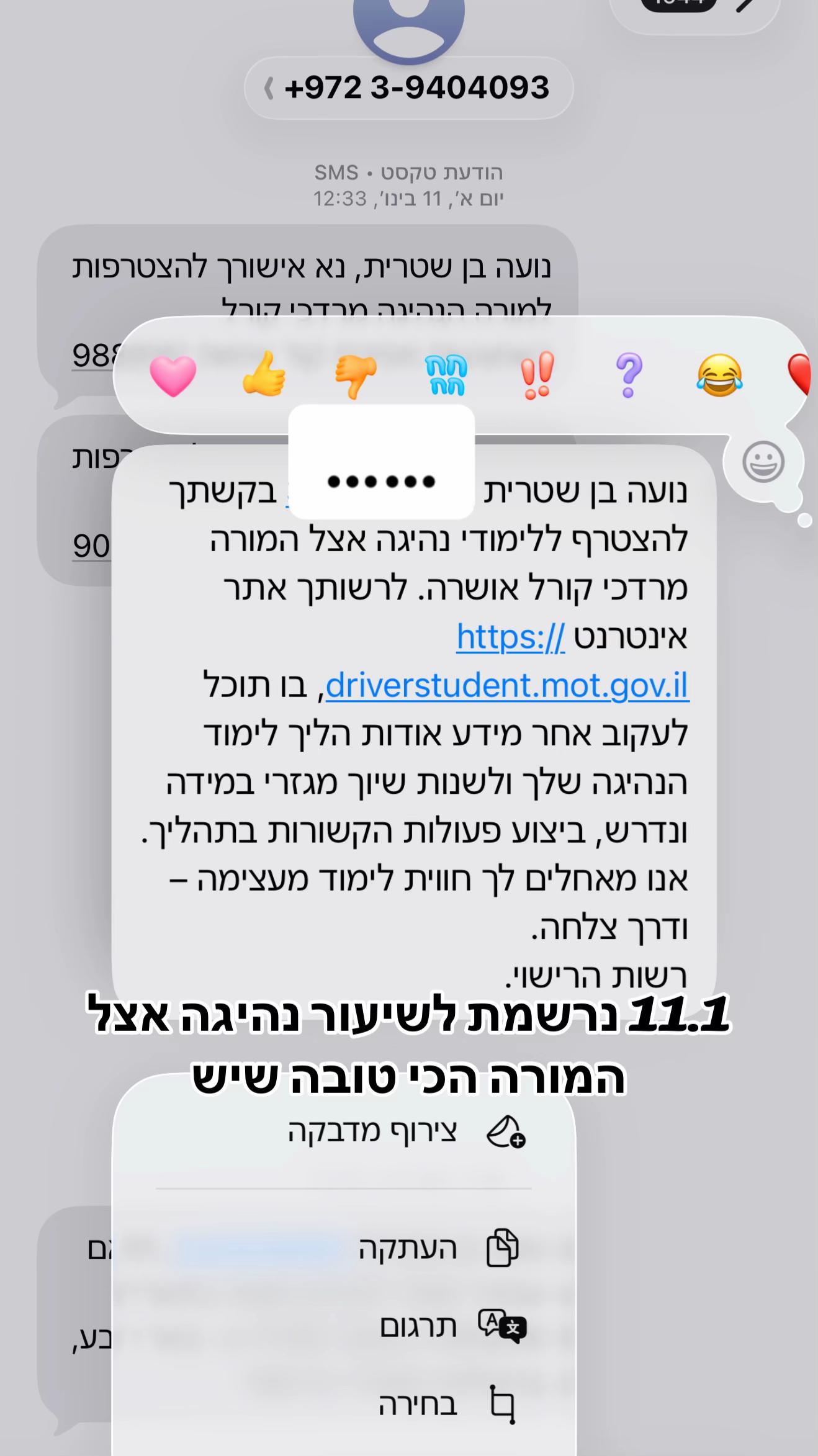 @Noabenshitrit