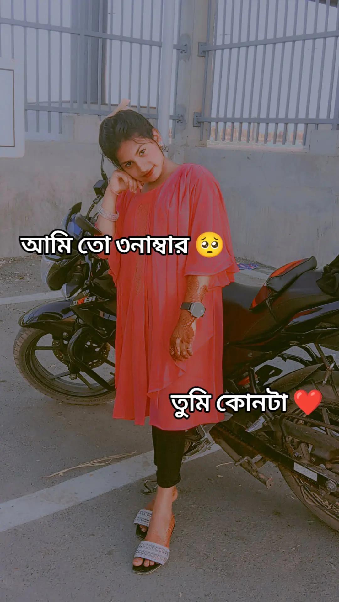 @Tisha❤️🩹😌