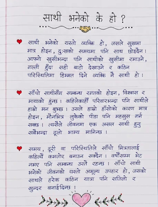 @@Bijiai Thapa