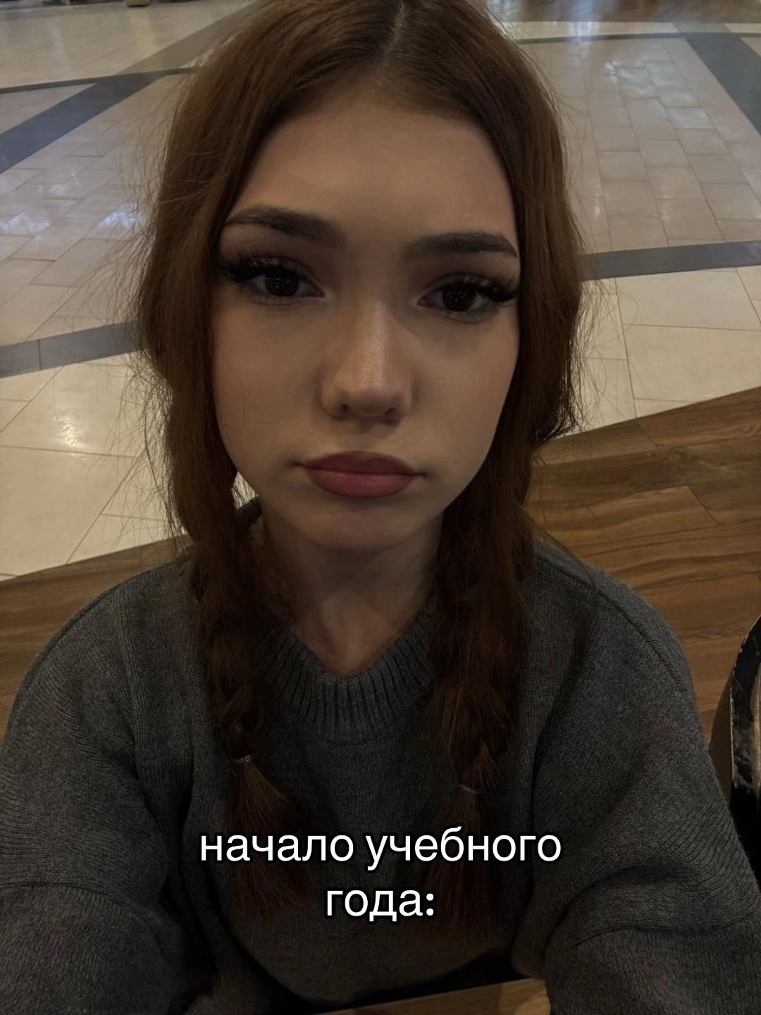 @не амико