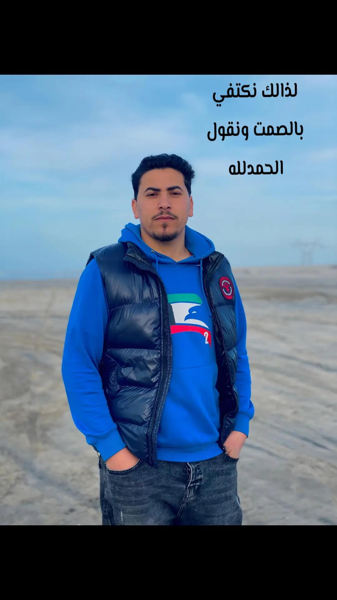 @علاء الجمال