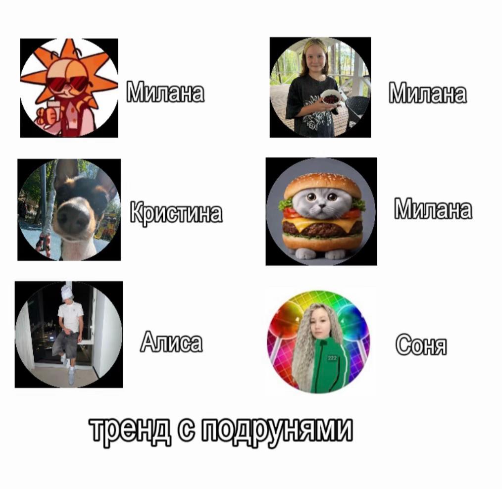 @браiн