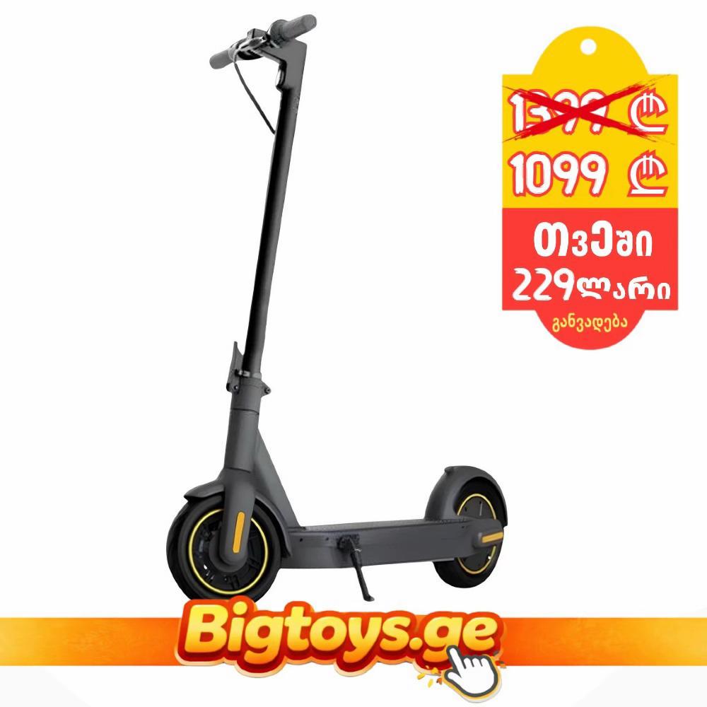@Bigtoys.ge ๐