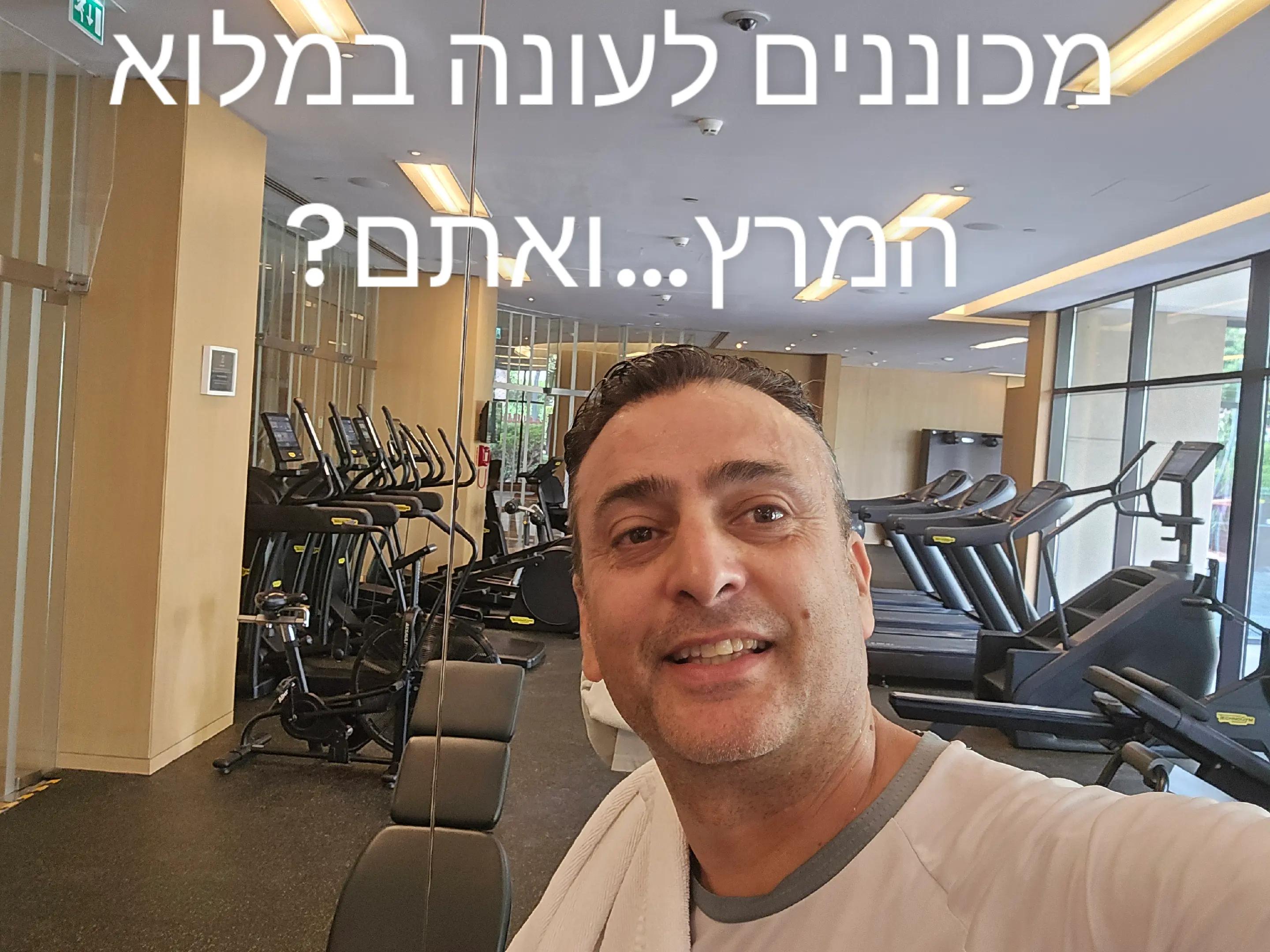 @אוהד גולר