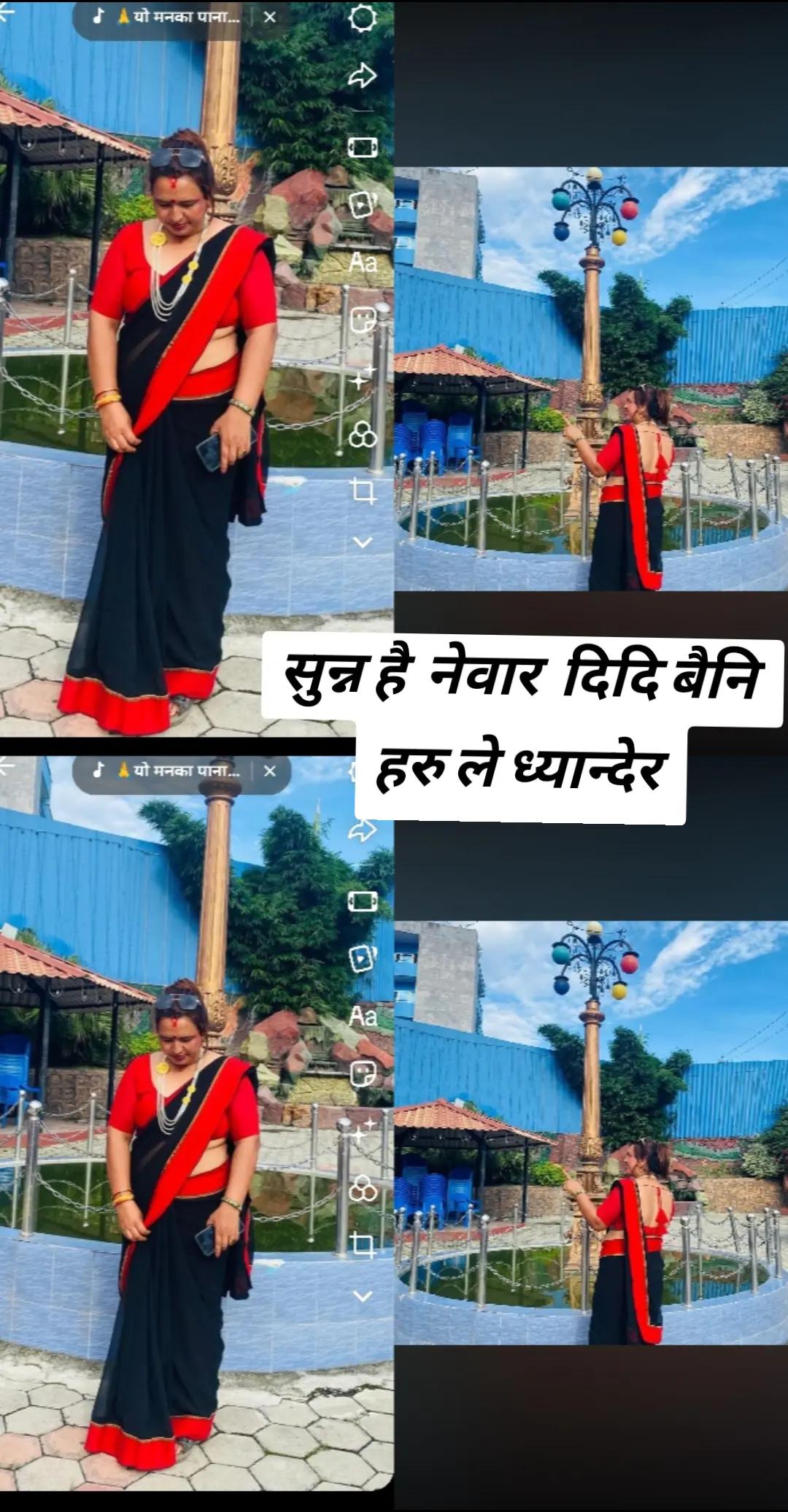 @Sanju Shrestha