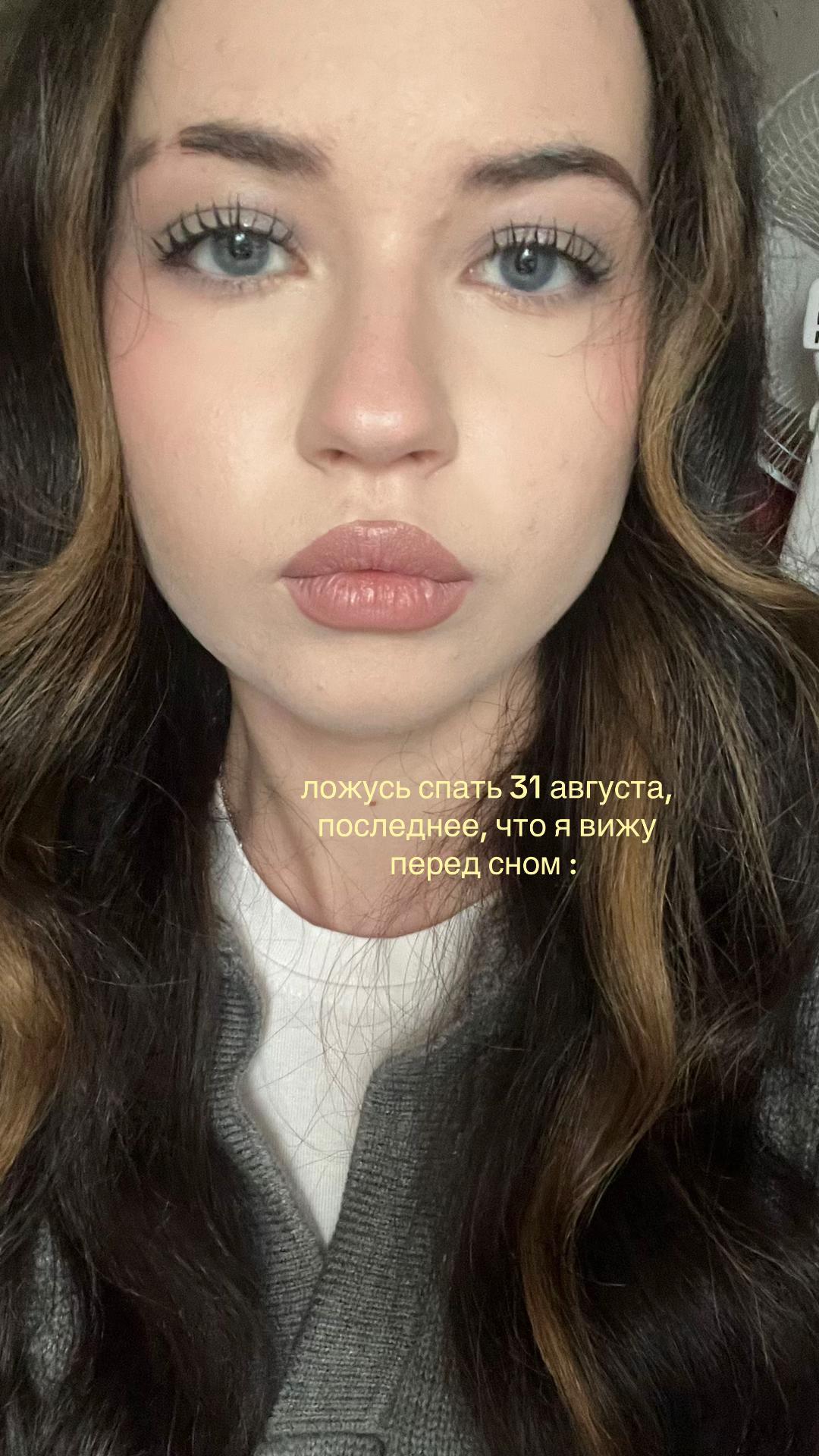 @гуксандра