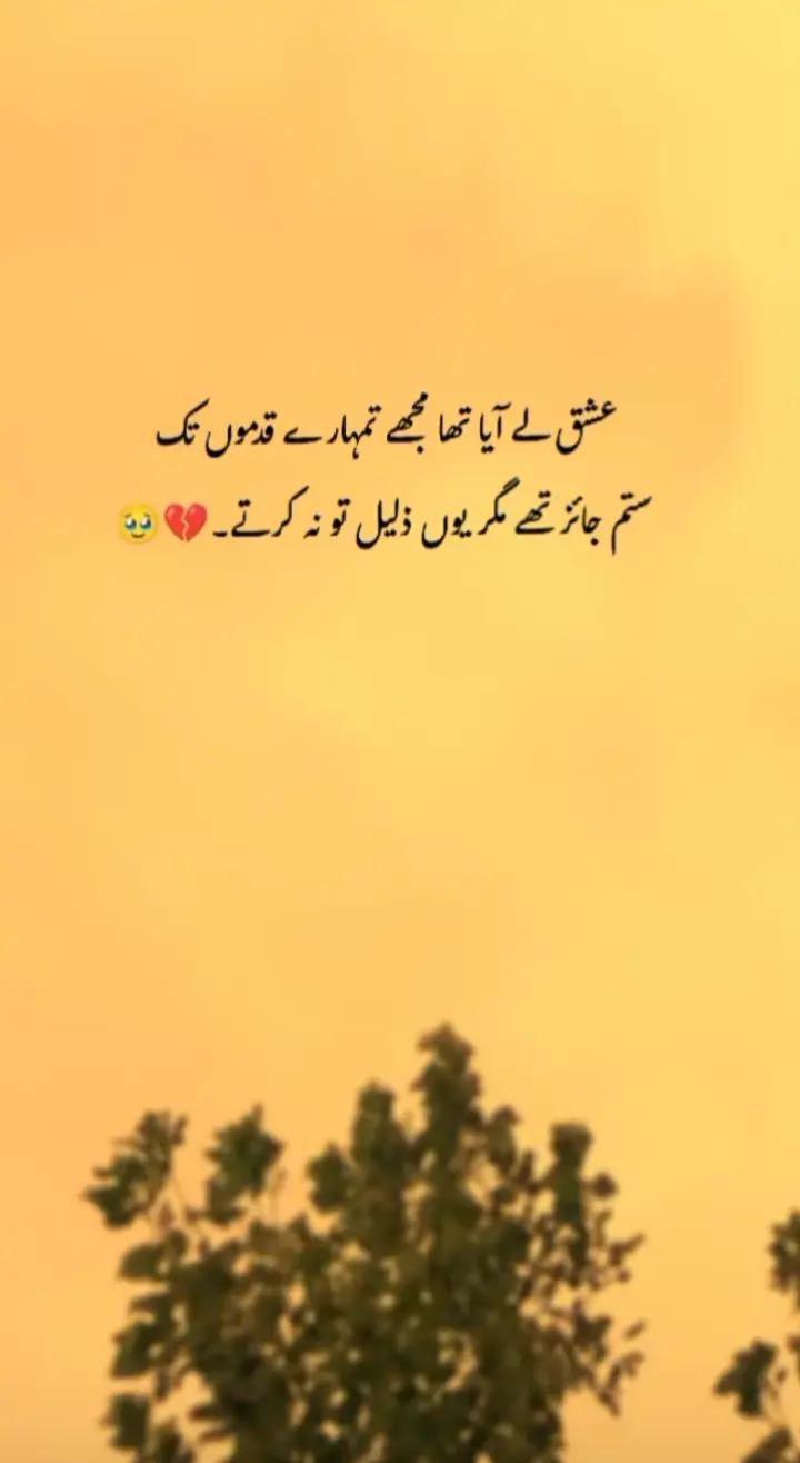 @💔Sad Zindagi 😢