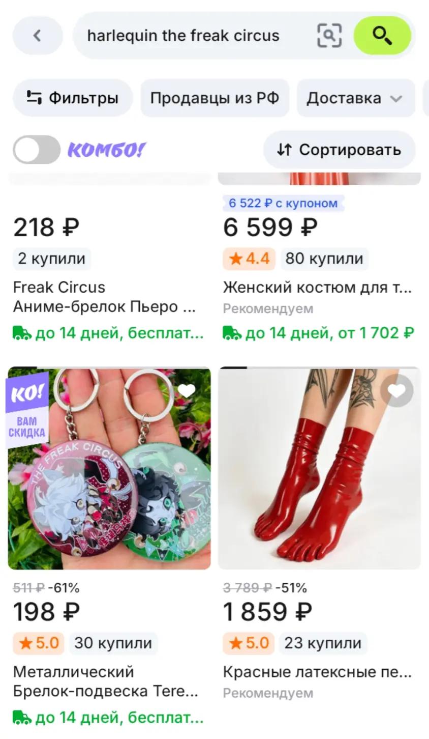 @sàma"ᵃⁿᵈ ᵒⁿᵉ