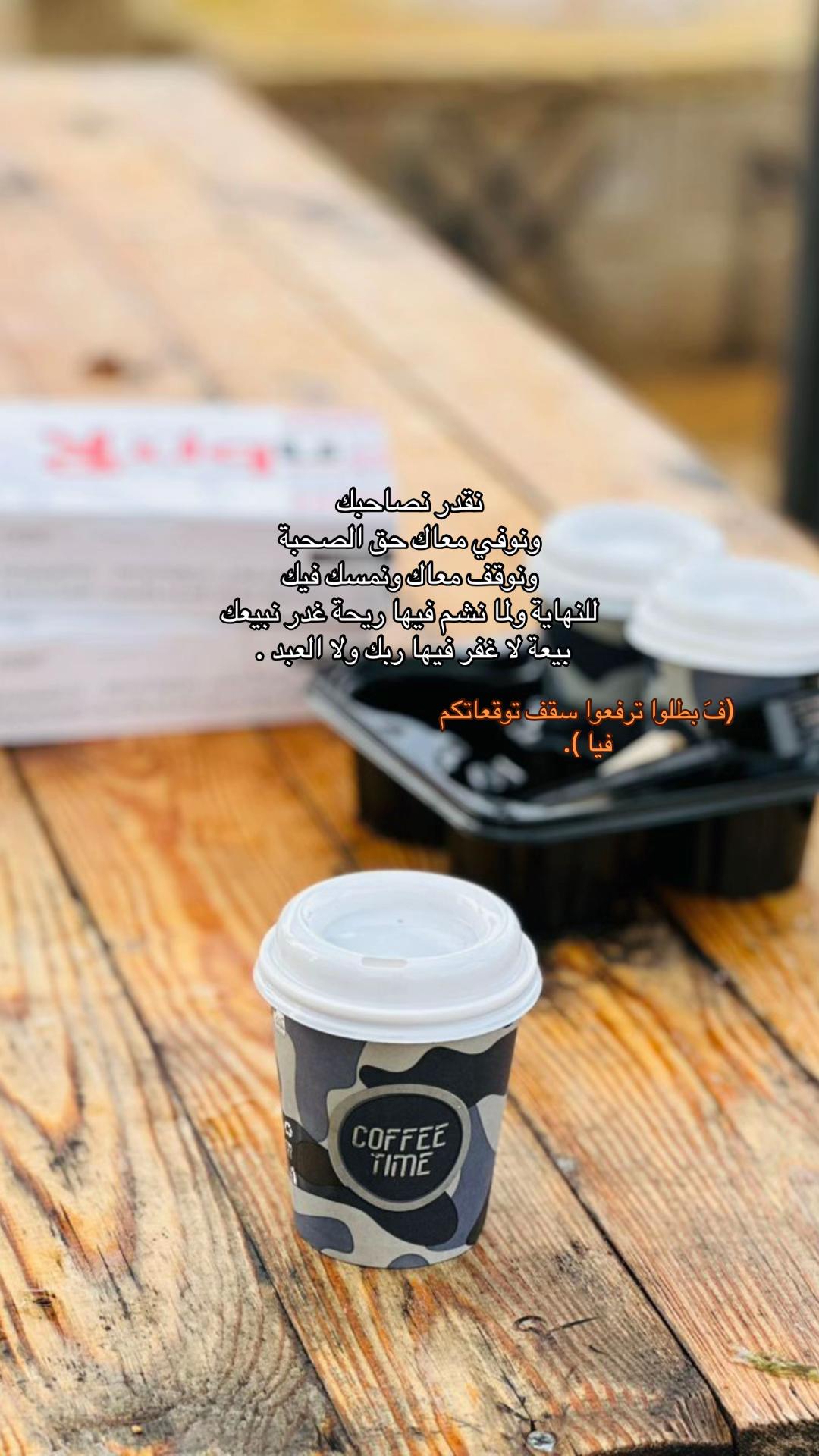 @﮼بيلا،الكريمي 🩶.