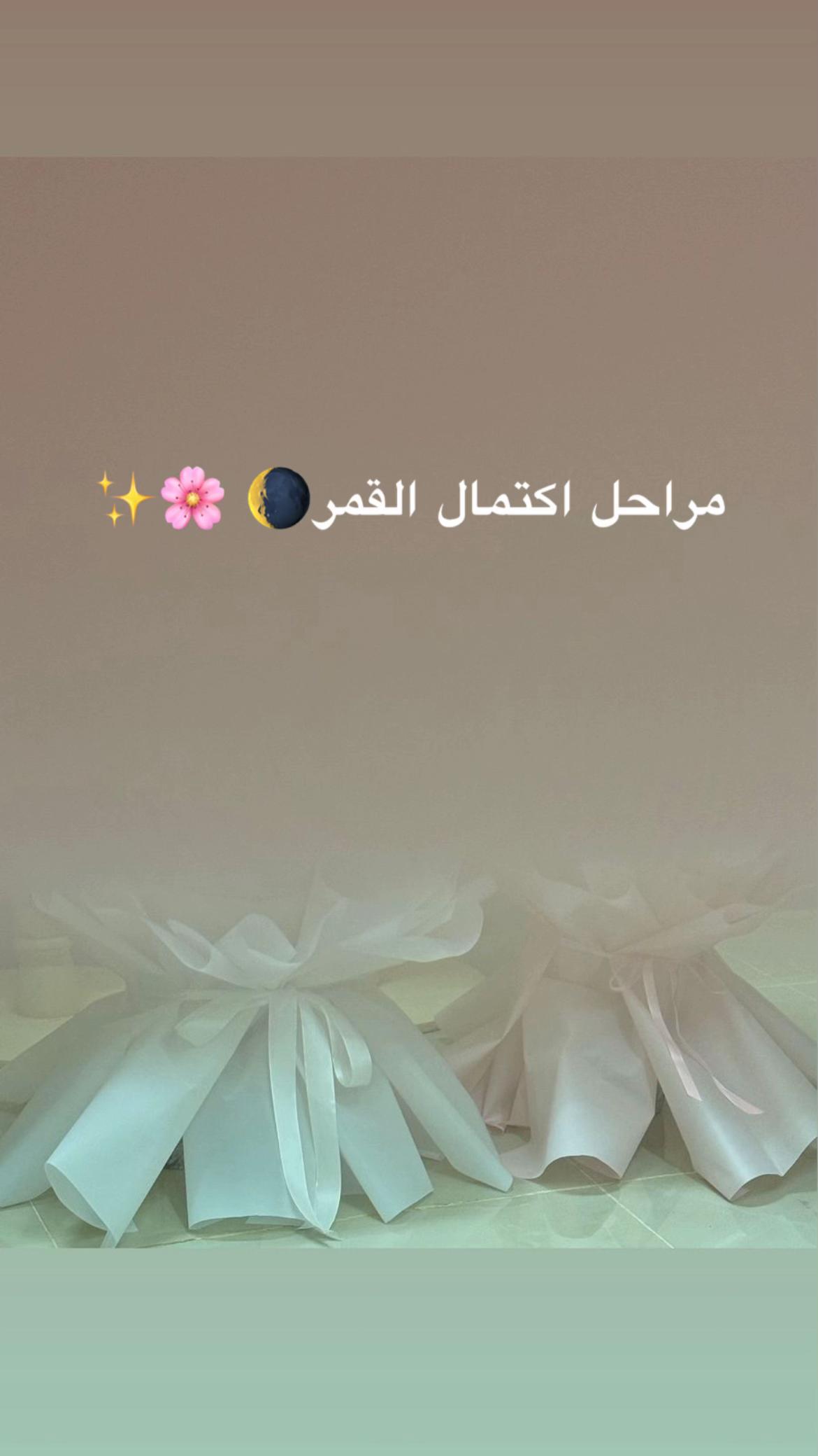 @ورد شقراء | فلاي فلورز