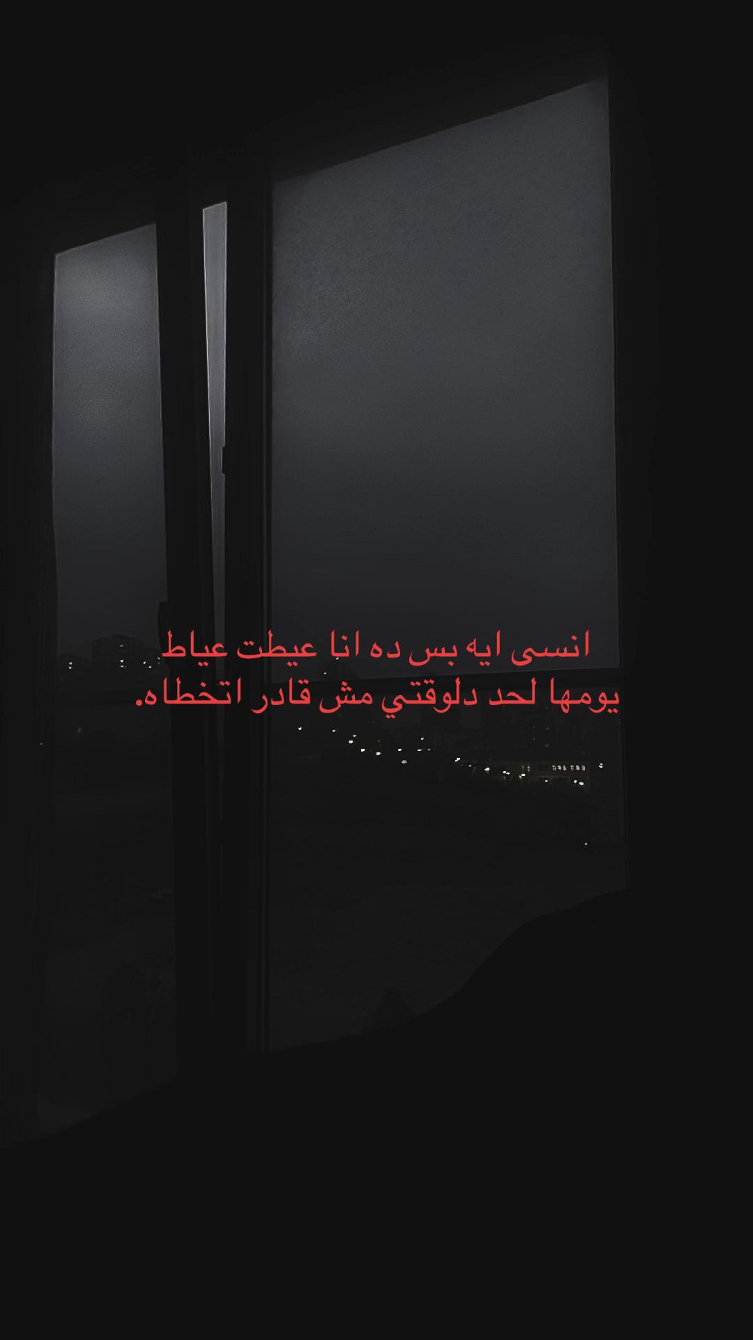 @انا الكلام يلي فقلبك
