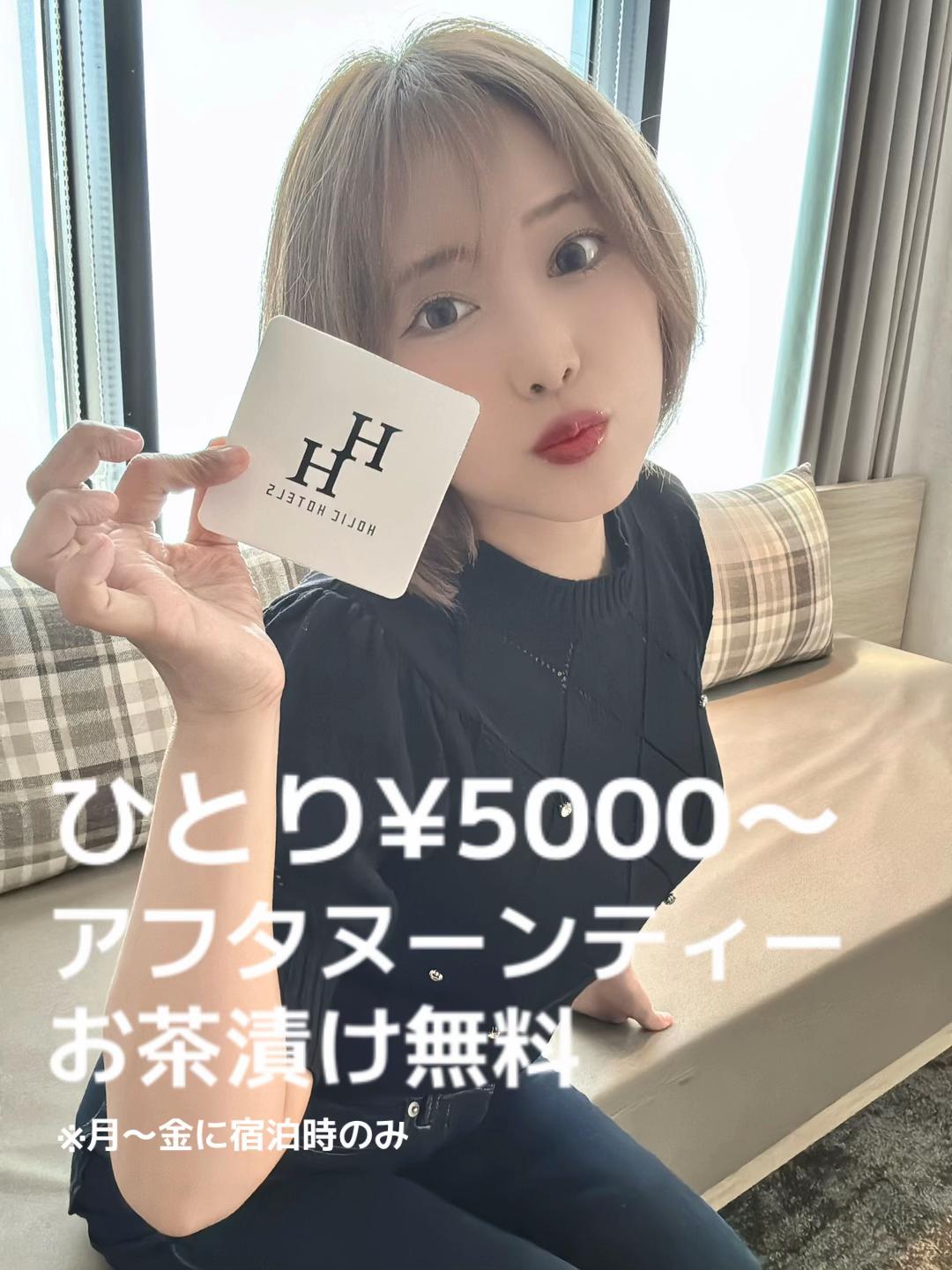 @はらぺこももたす