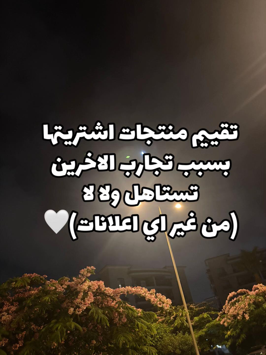 @Malak๐๐๐ธ๐ซง๐งผ๐๏ธ