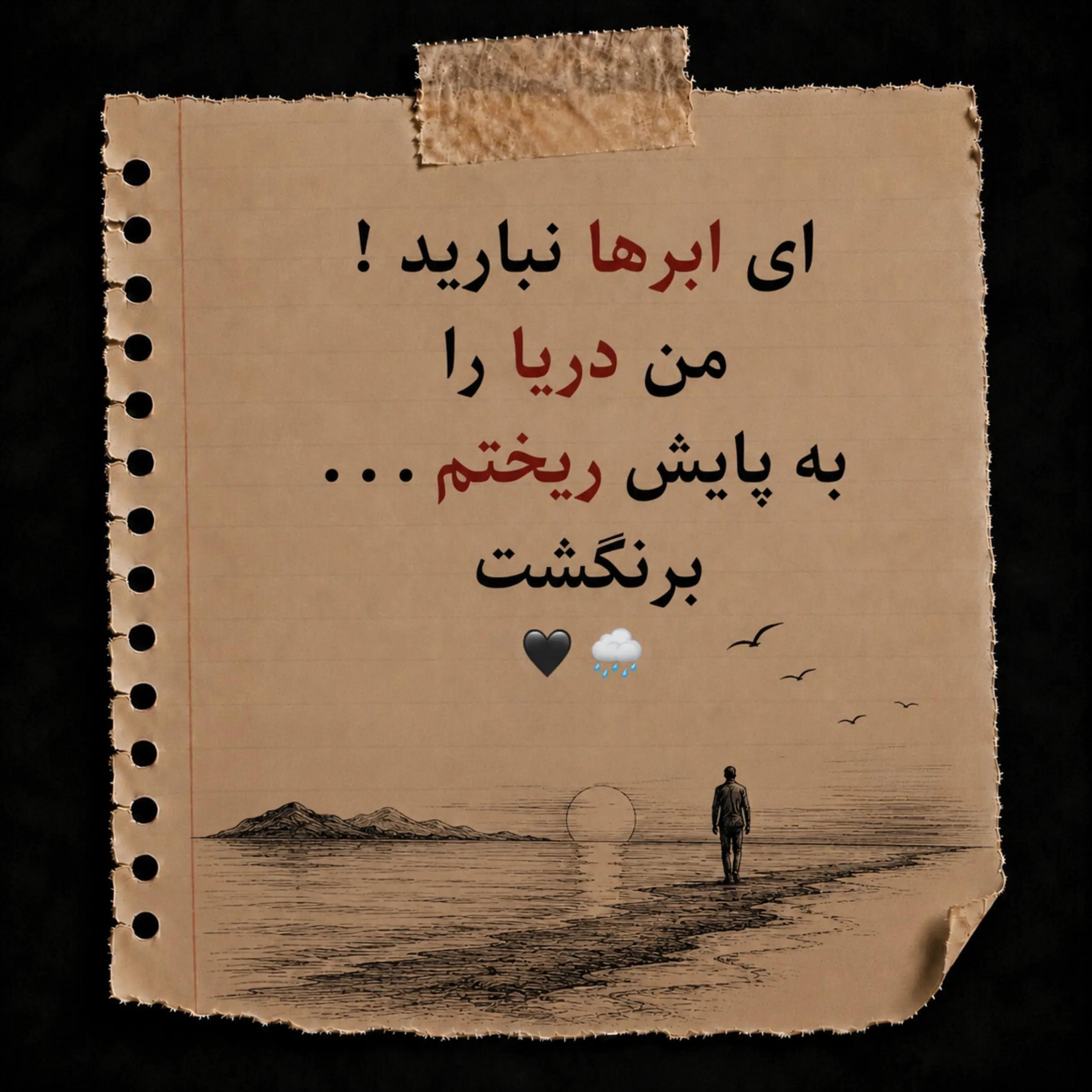 @MASOUD Fuladi