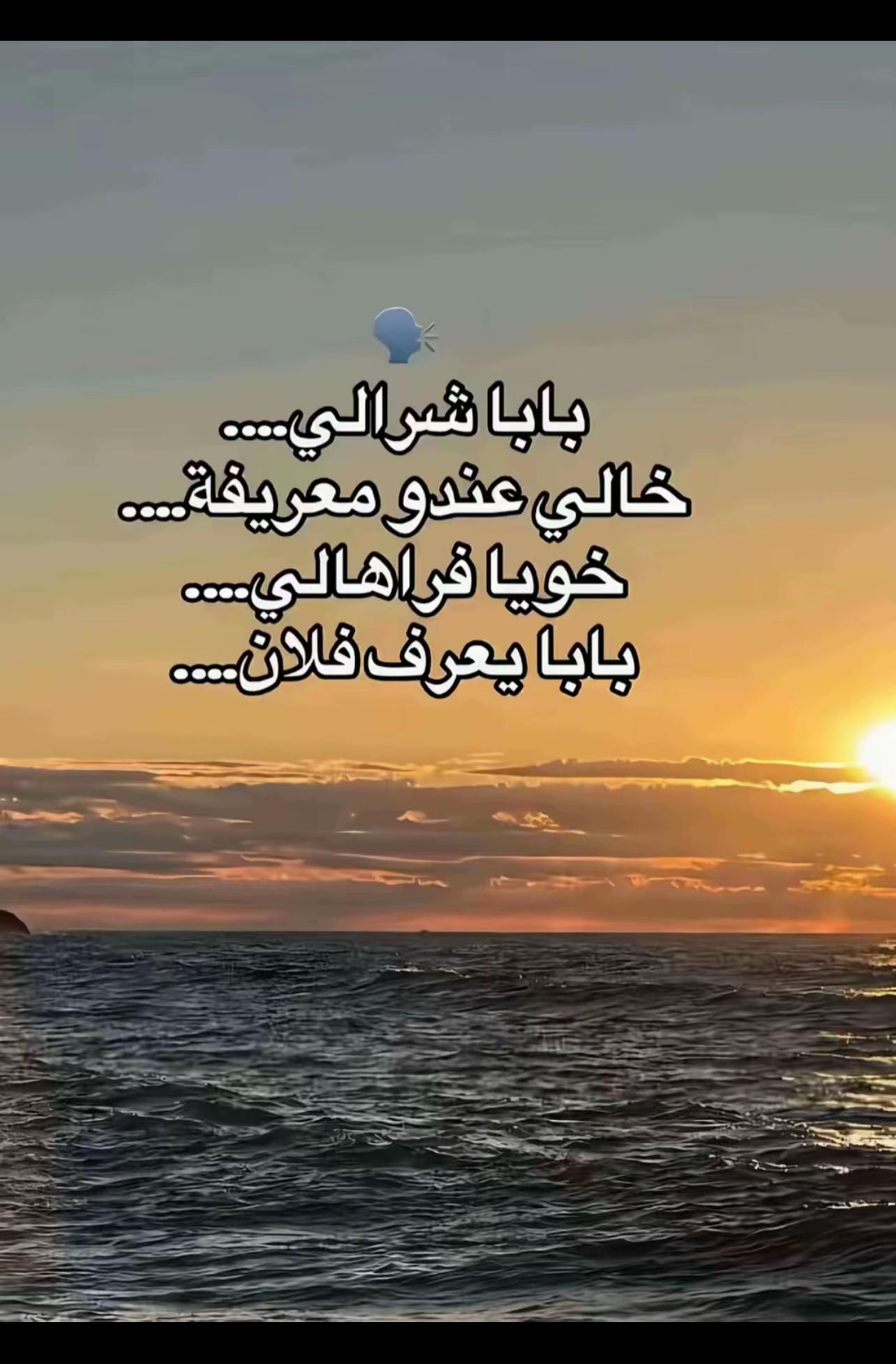 @★彡لمرابط彡 