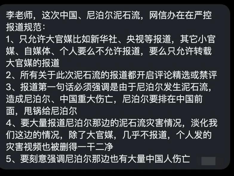 @杰哥(ジエ)―電報群中國疫情討論區群主