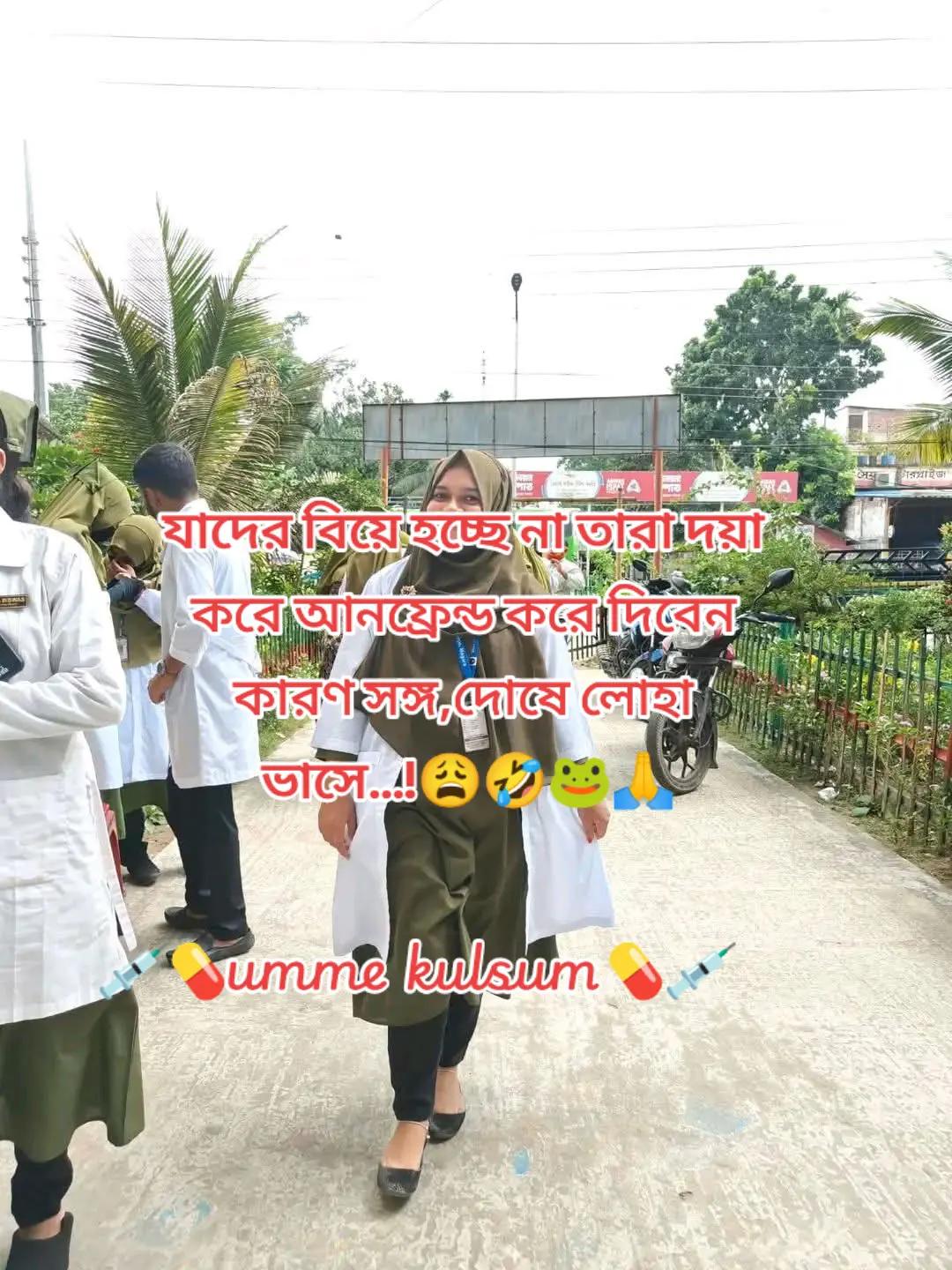 @💊💉Picchi__Nurse💉💊
