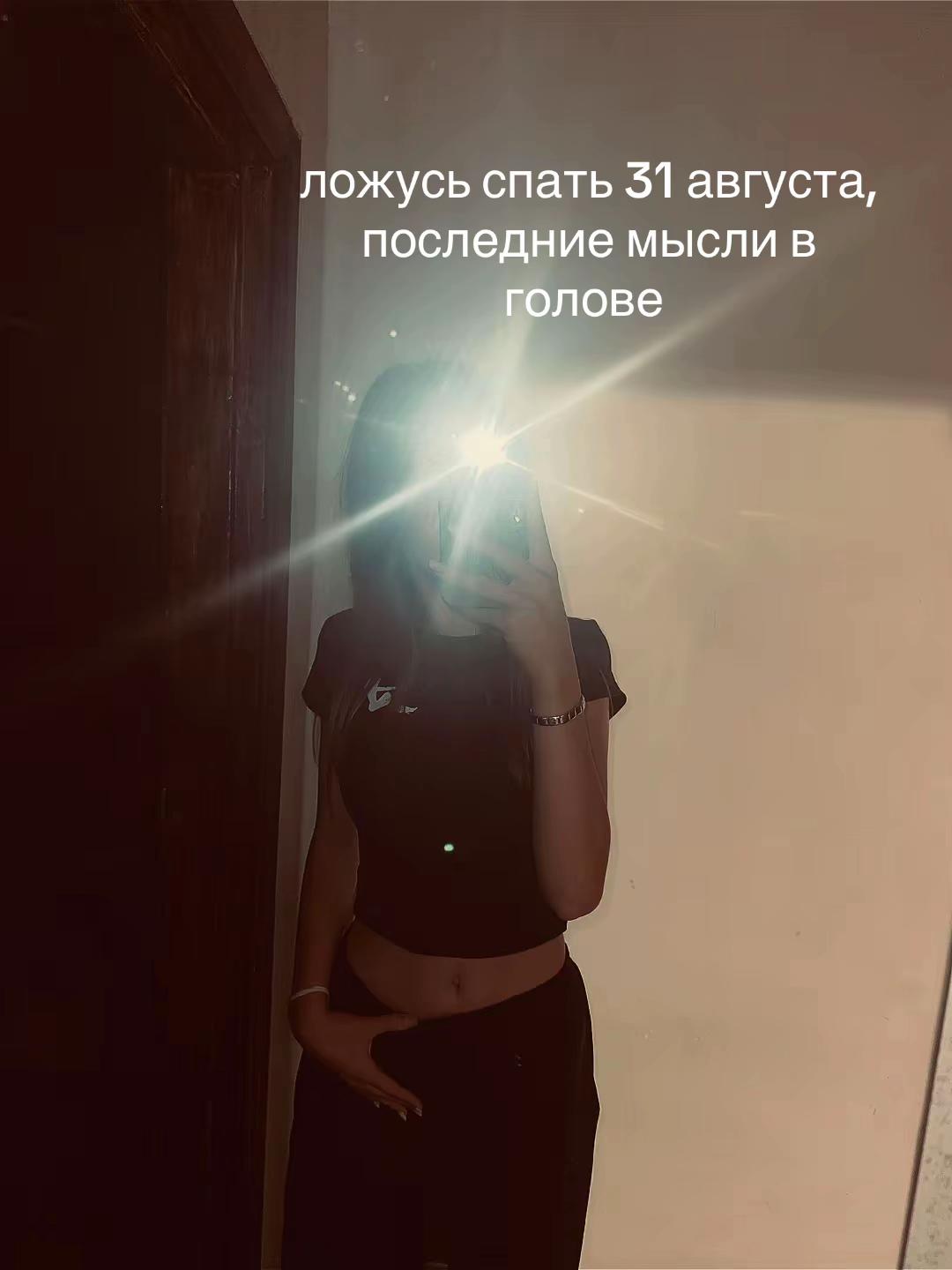 @an.nww🪽