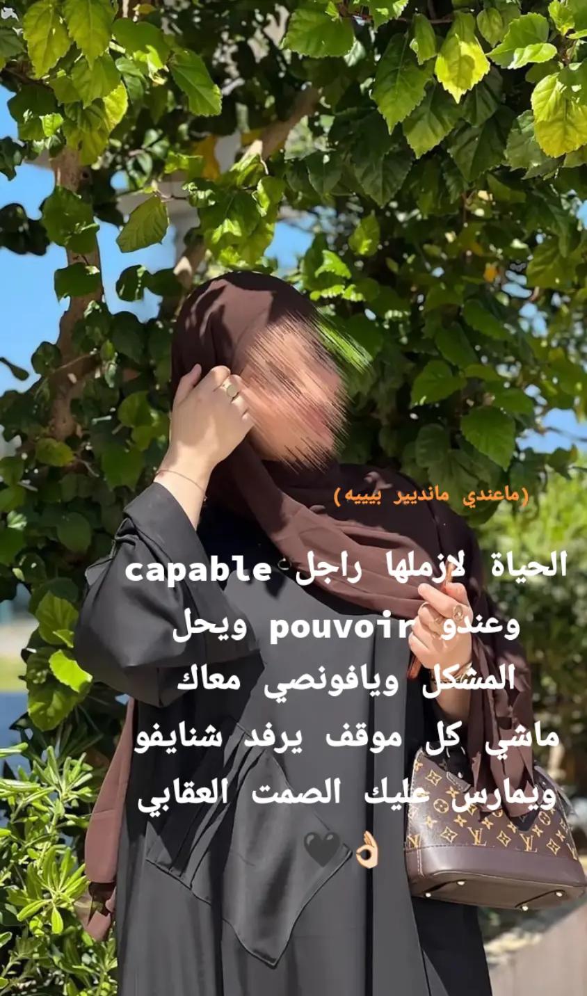 @~♕مـــᬼخـ🦋ـتـلفـهہ✬🖤