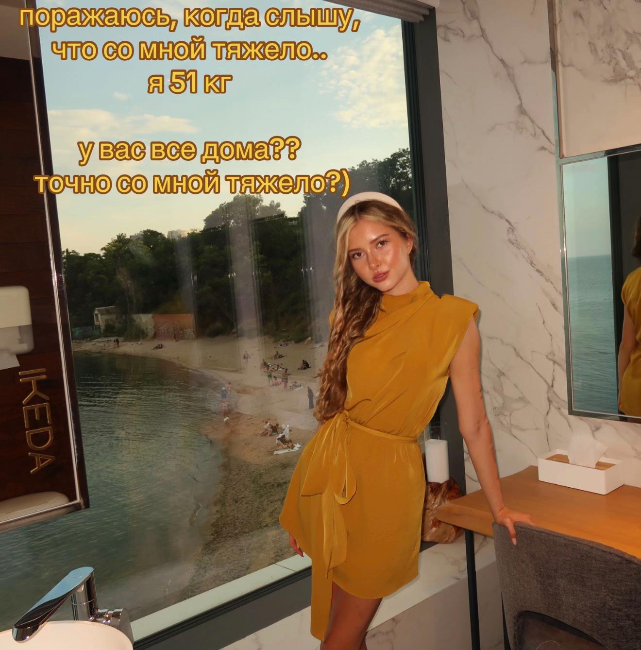 @𝐧𝐢𝐤𝐚 | model🇺🇦/🇫🇷