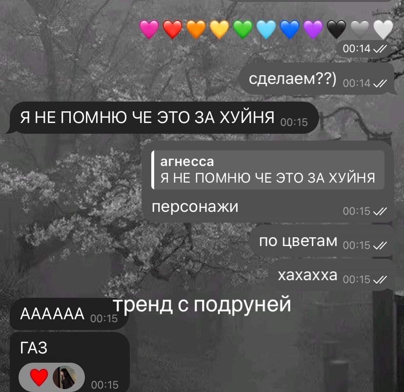 @ангел ч