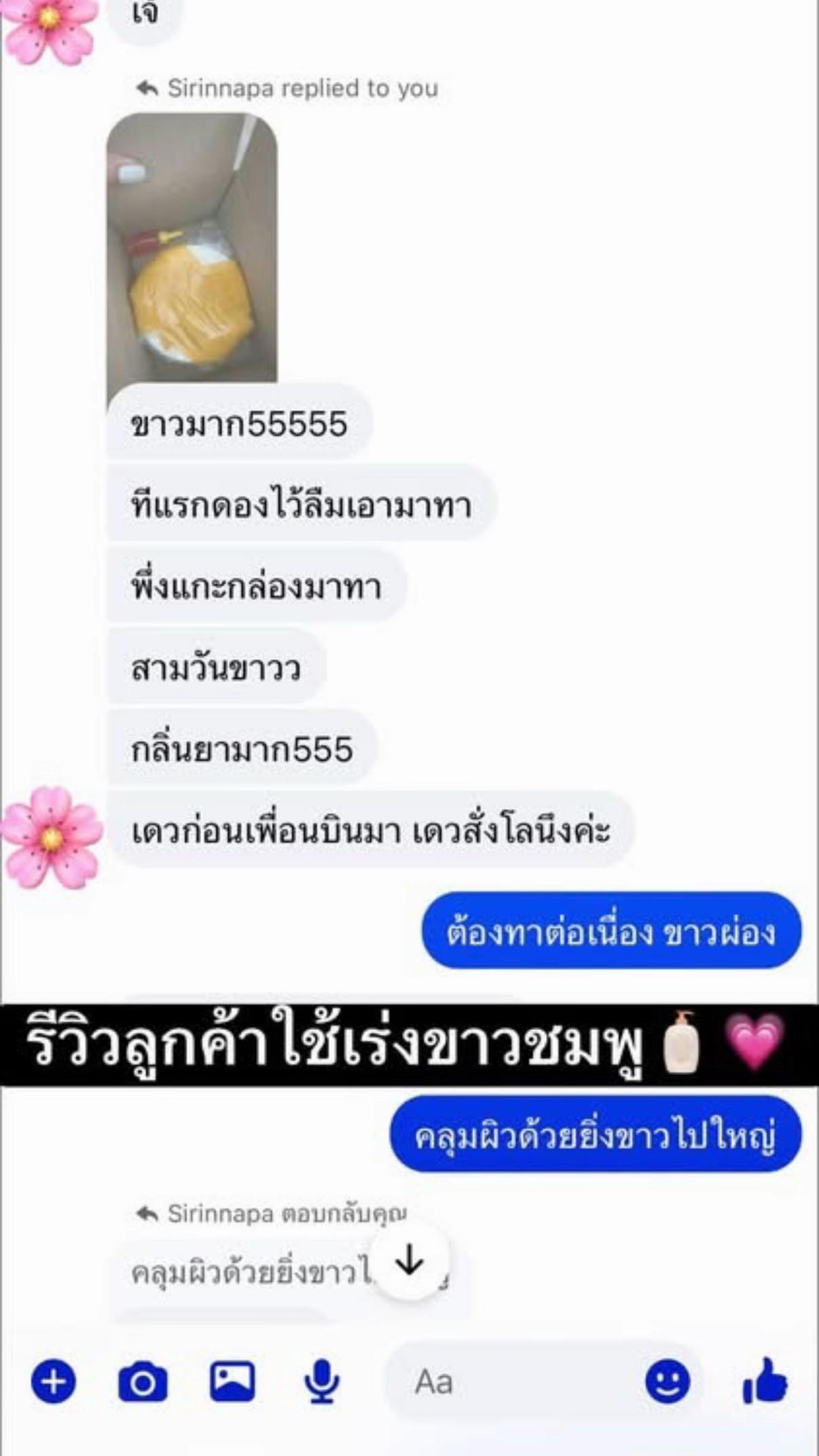 @美英🇹🇭🇨🇳