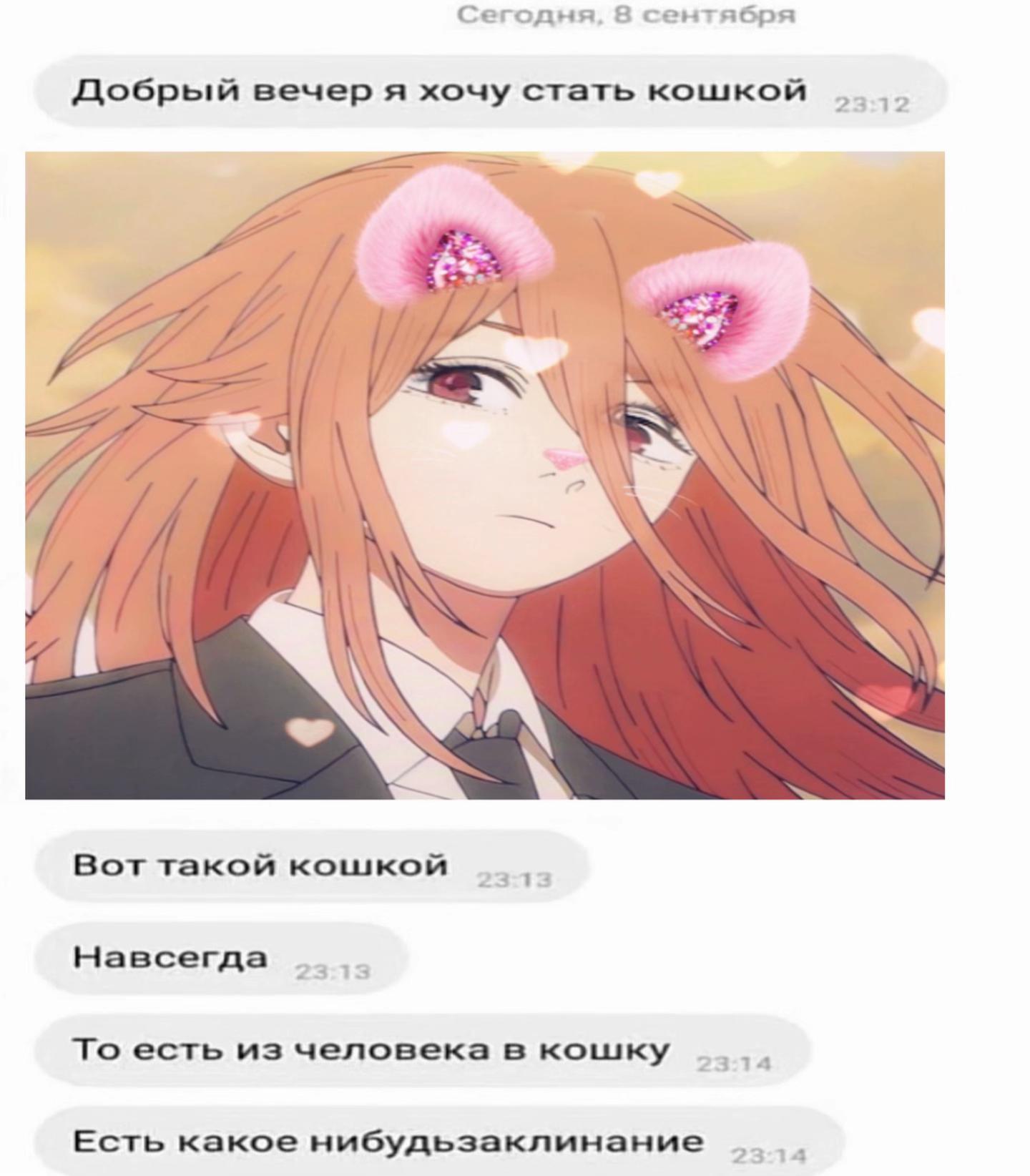 @саня