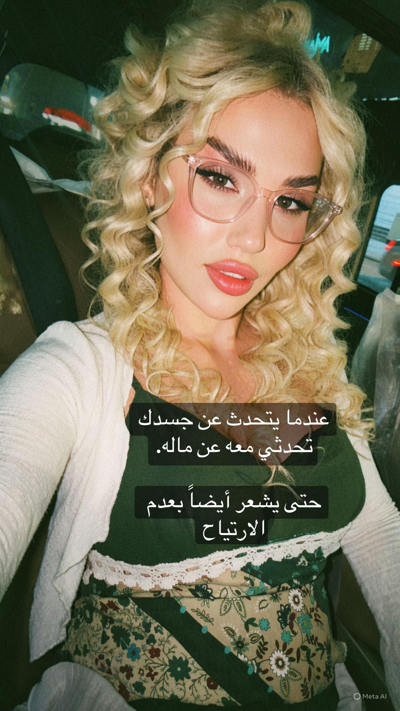 @رزان محمد Razan_Mohamed 🧿