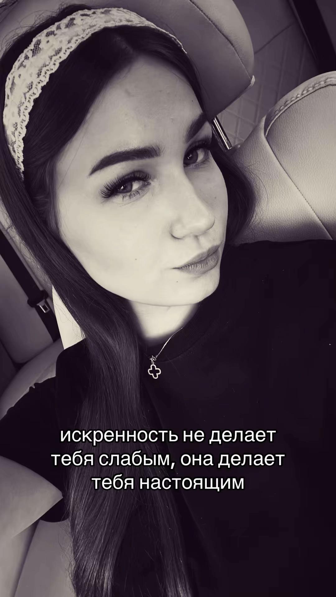 @пима