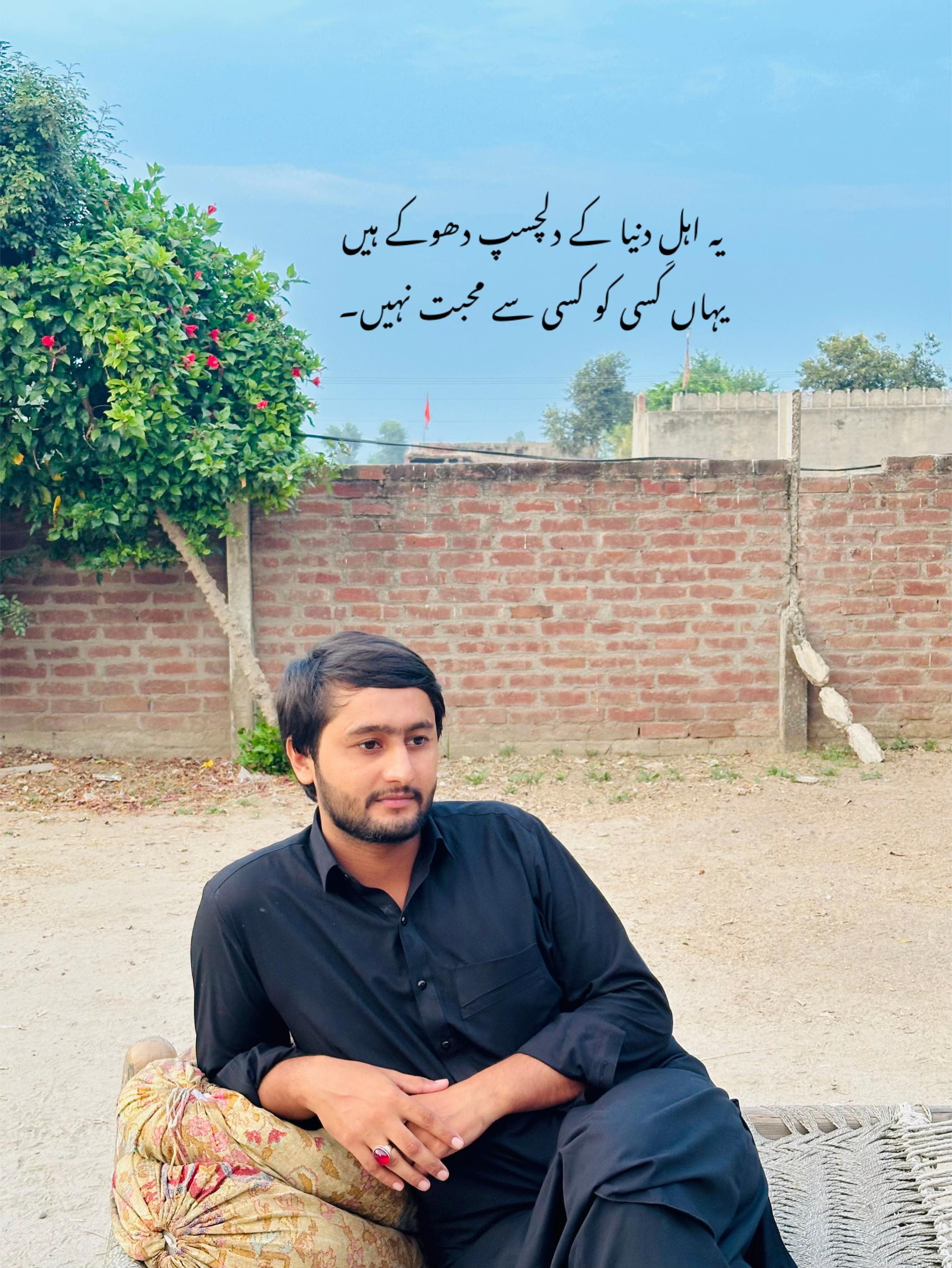 @Zawar Joun Abbas