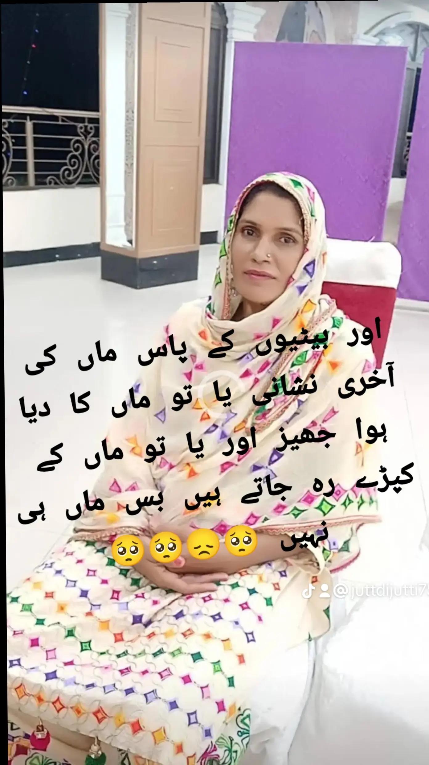 @jutt di جٹی ❤️🥰