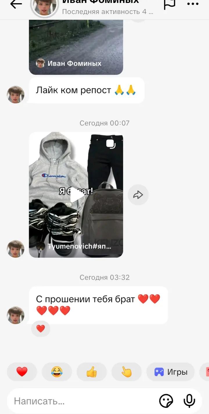 @малый ярик
