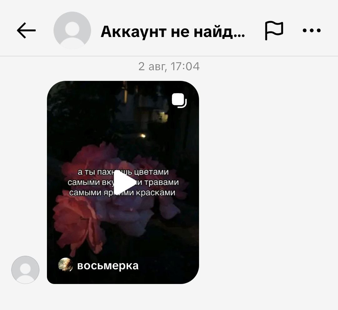 @аришкакриптомышка20010