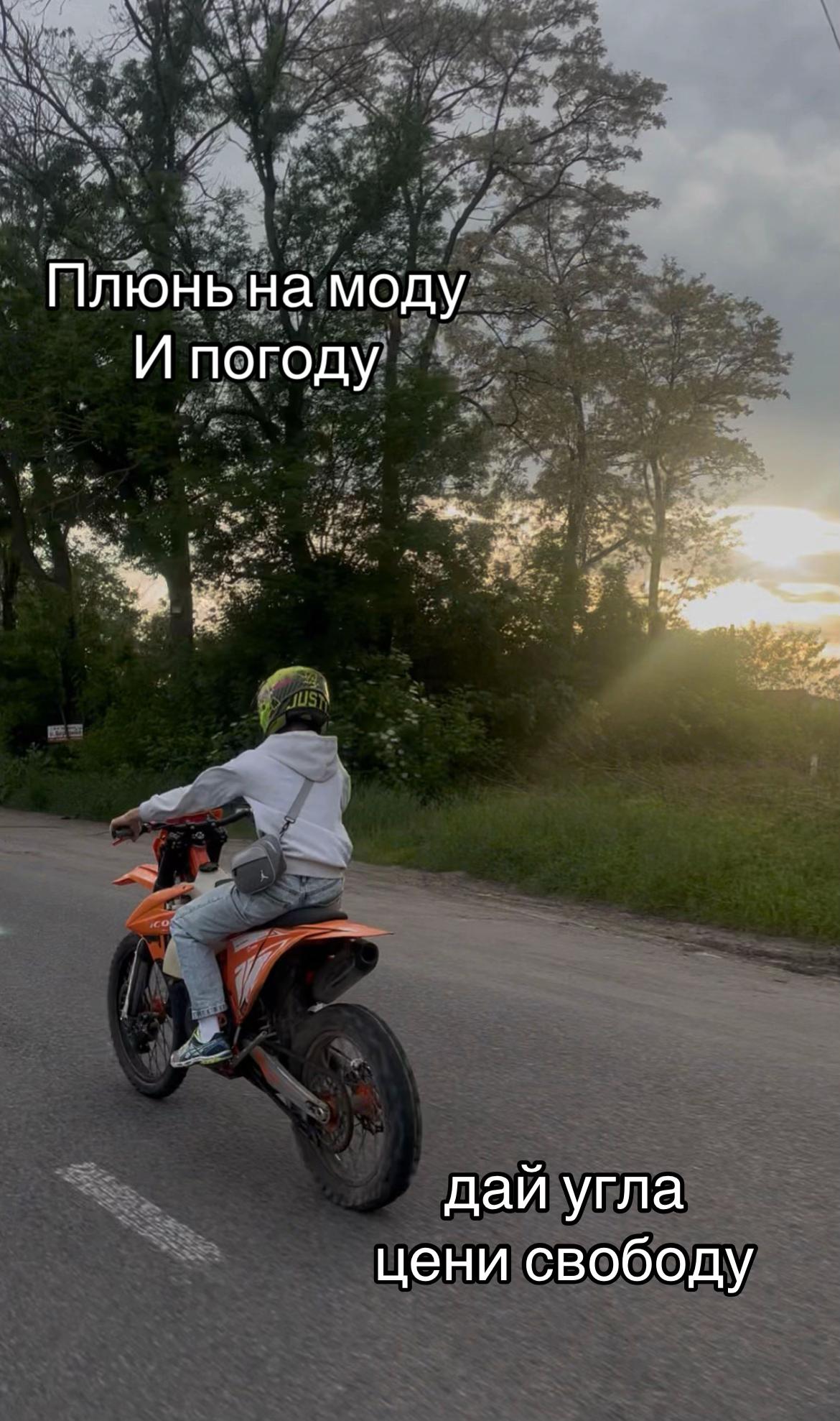 @endurisko