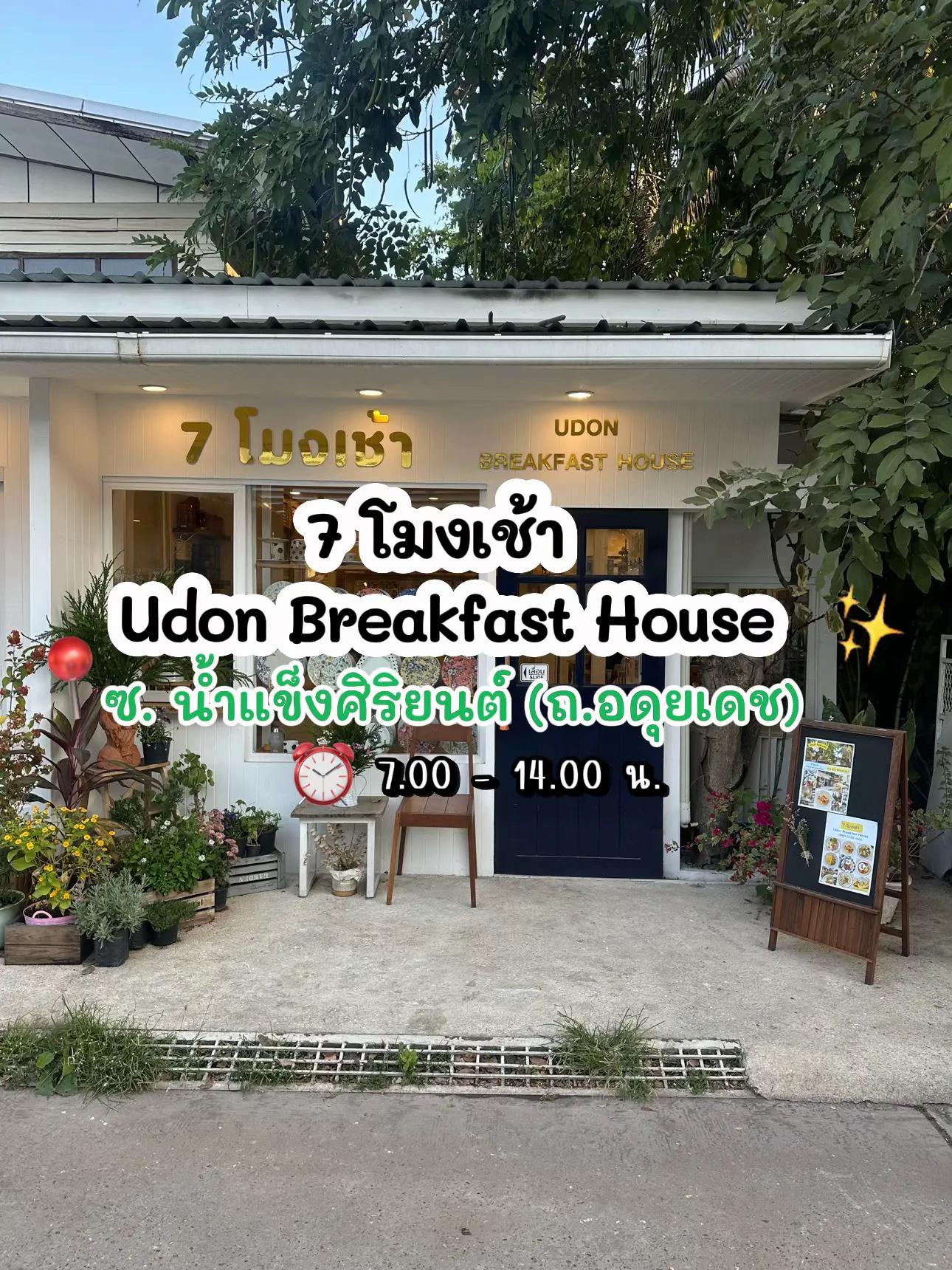@อ๊ะอ๋าชอบกาแฟคั่วอ่อน 🥤