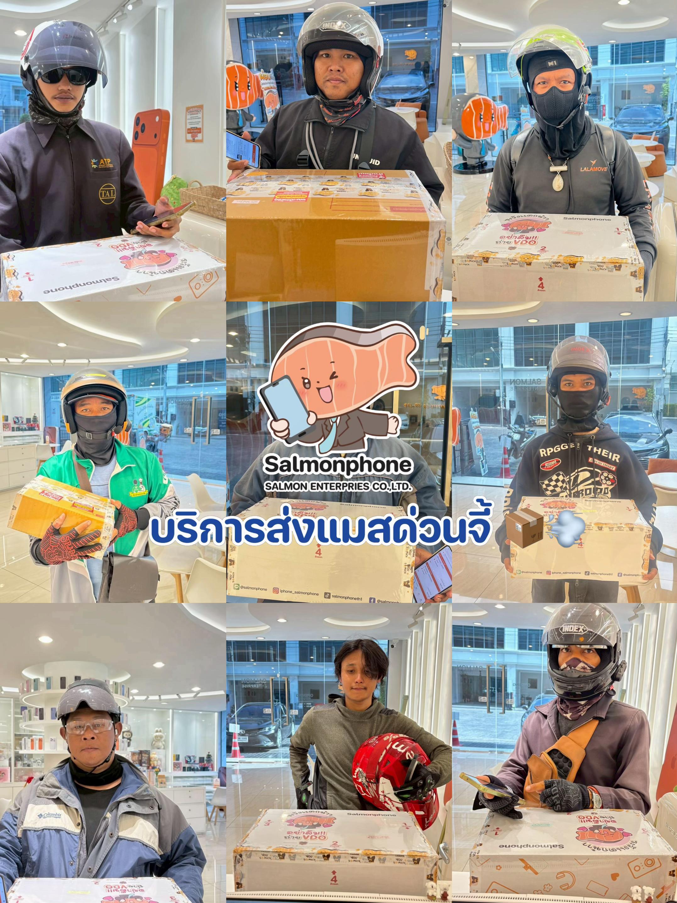 @แซลม่อนโฟนที่ผ่อนมือถือ
