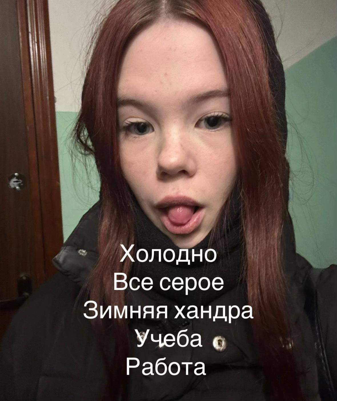 @аниксер