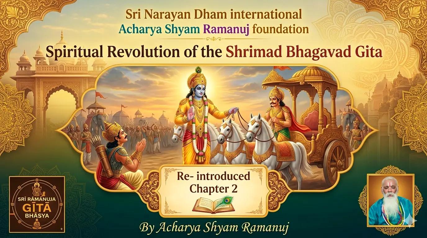 @Acharya Shyam Ramanuj