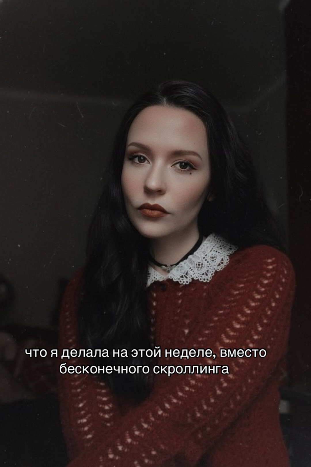 @Лиана Инсомина