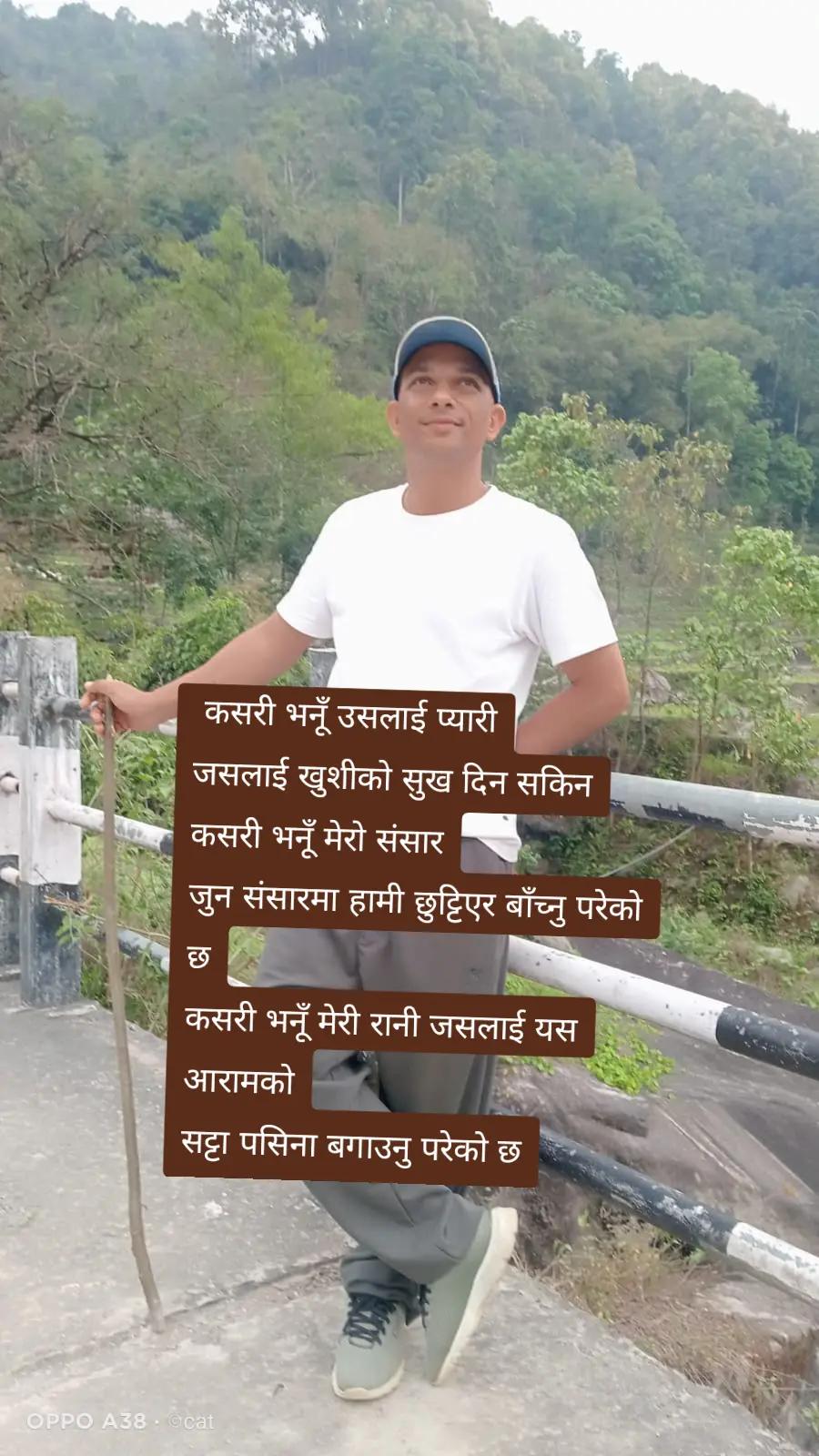 @म र उनी❣️ फुच्ची ❣️