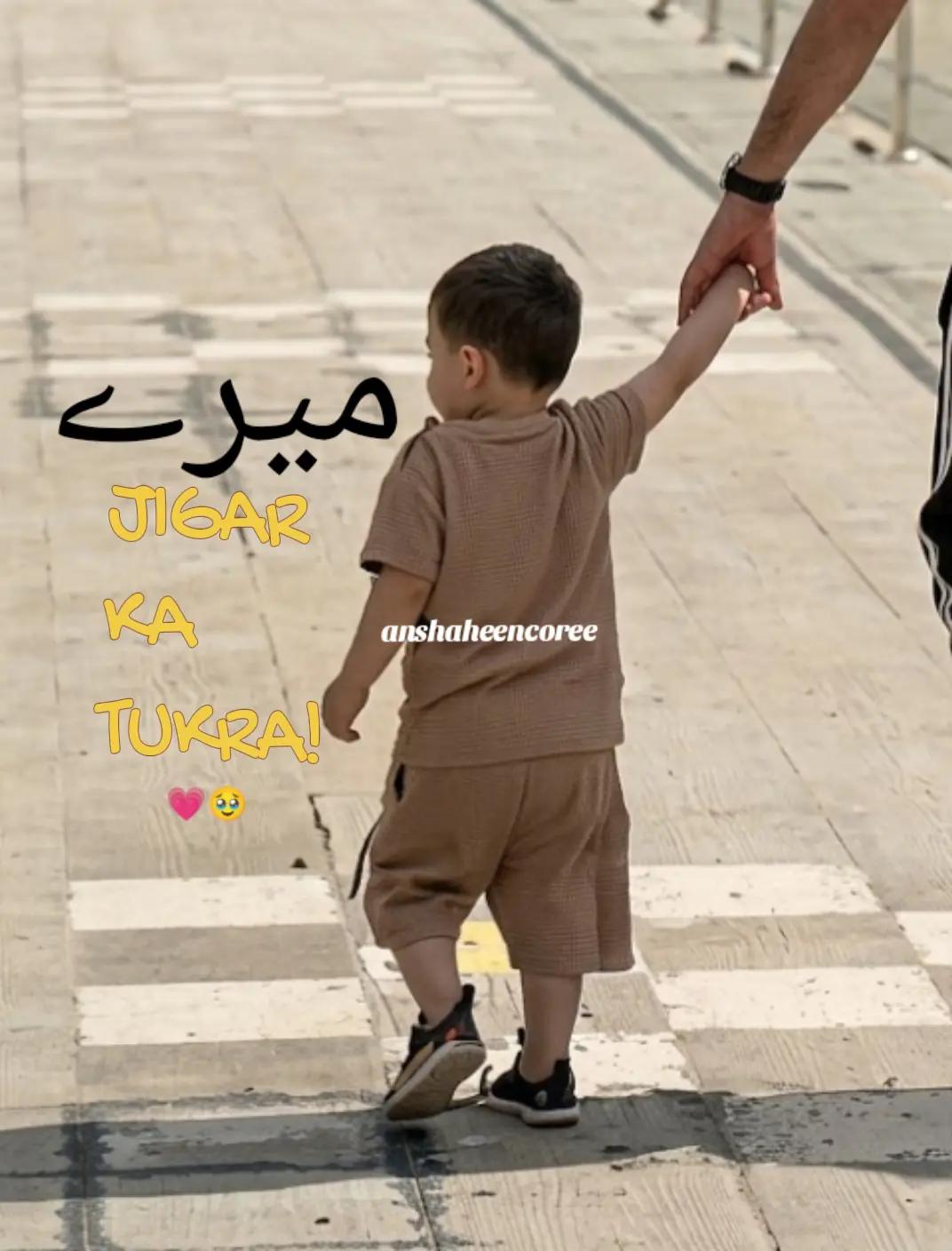 @علیار شاہین افریدی