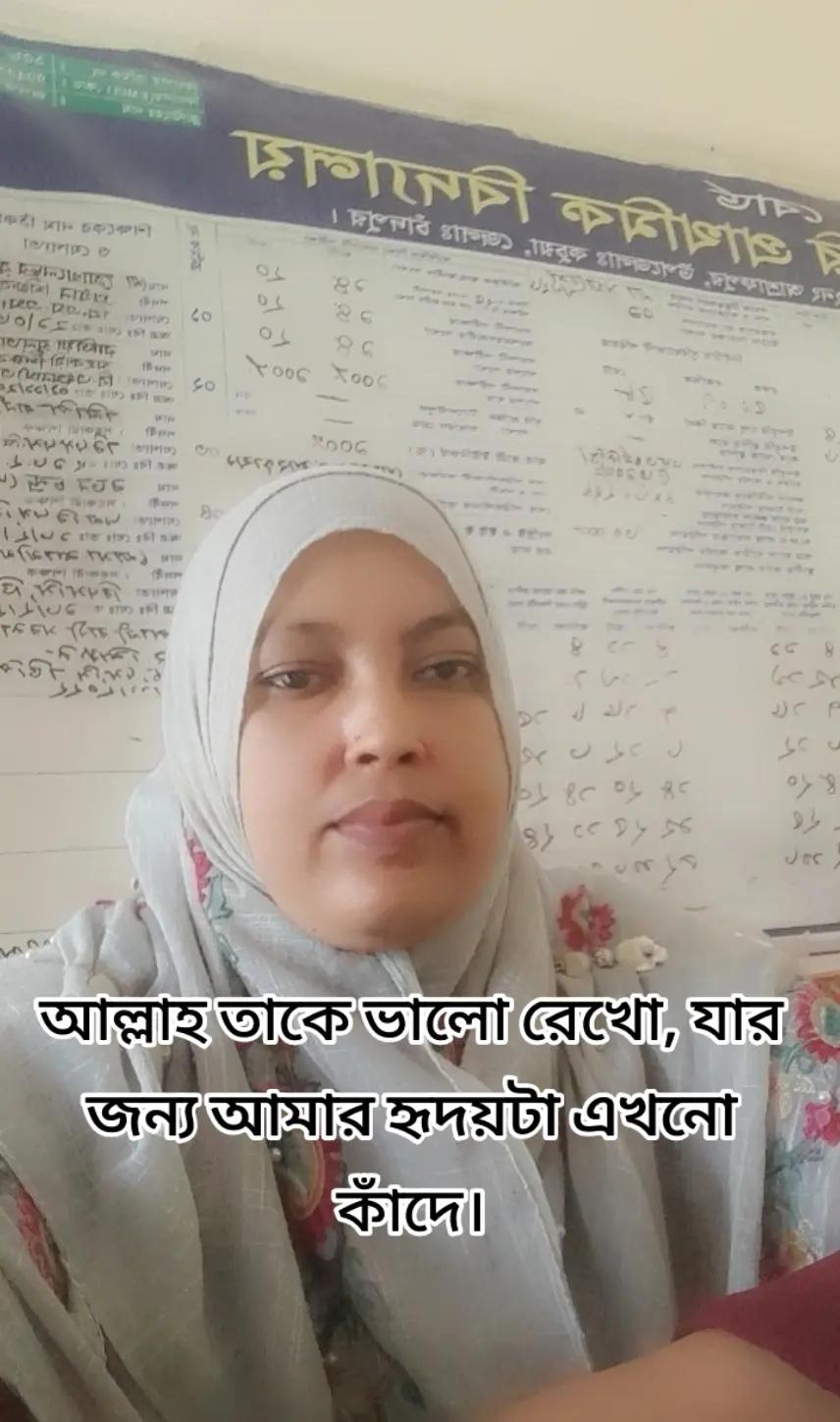 @আলহামদুলিল্লাহ
